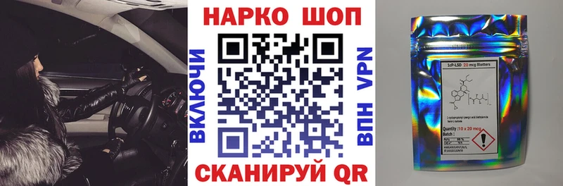 Купить ГАШИШ  Бутират  МЕФ  Alpha-PVP  Десногорск