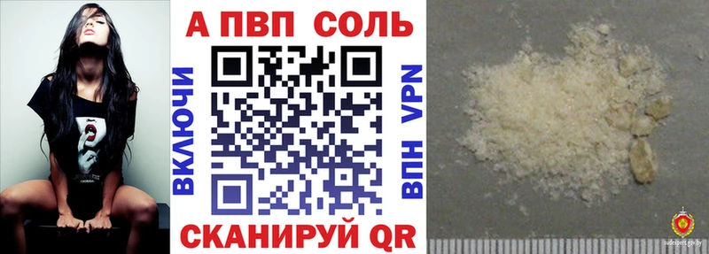 Купить где  Десногорск  A-PVP крисы CK 