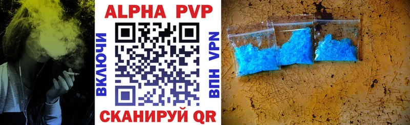 Alpha PVP VHQ Десногорск