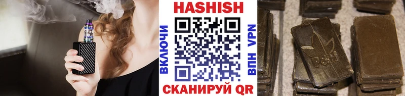 Купить где  Десногорск  Гашиш VHQ 