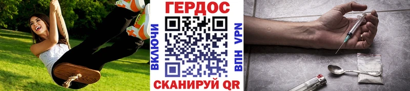 Купить где  Десногорск  ГЕРОИН афганец 