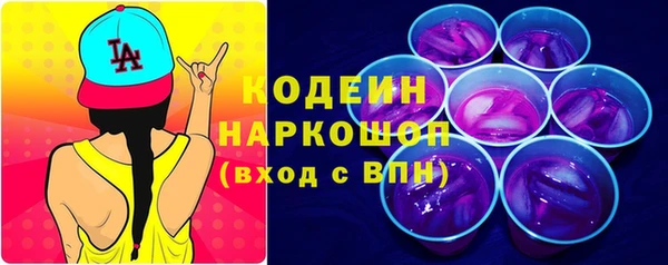 эйфоретик Зеленодольск