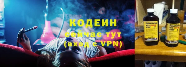 амфетамин Зерноград