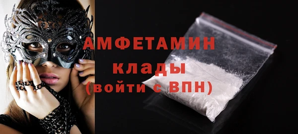 амфетамин Зерноград