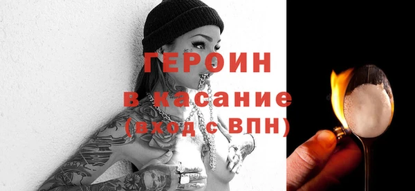 амфетамин Зерноград