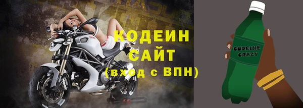 амфетамин Зерноград