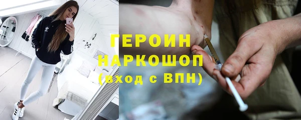 амфетамин Зерноград
