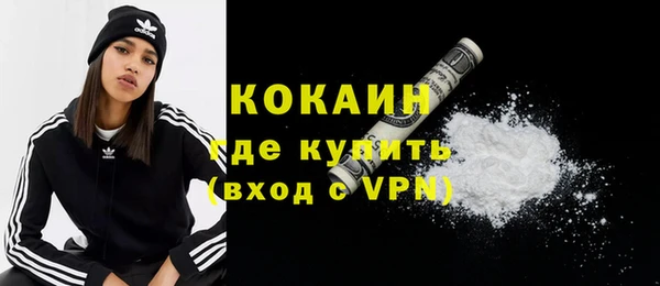 эйфоретик Зеленодольск