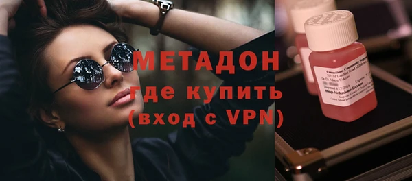 метамфетамин Зеленокумск