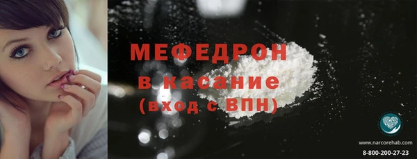 эйфоретик Зеленодольск