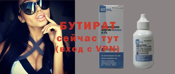 эйфоретик Зеленодольск