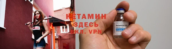 метамфетамин Зеленокумск