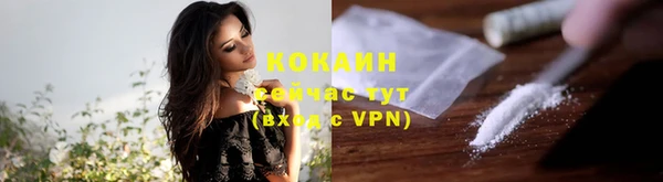 эйфоретик Зеленодольск