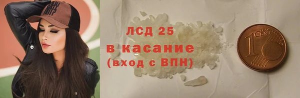 метамфетамин Зеленокумск