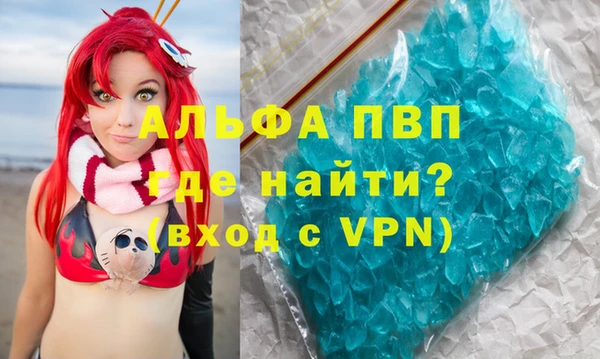 эйфоретик Зеленодольск