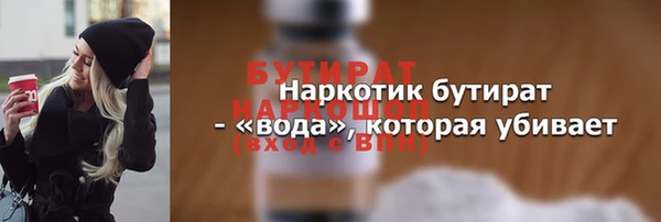 метамфетамин Зеленокумск