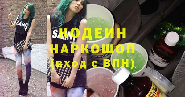 амфетамин Зерноград