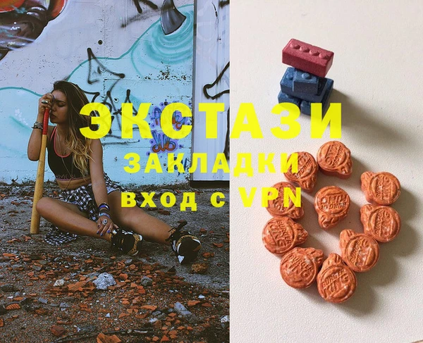 метамфетамин Зеленокумск