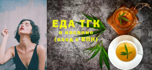 метамфетамин Зеленокумск