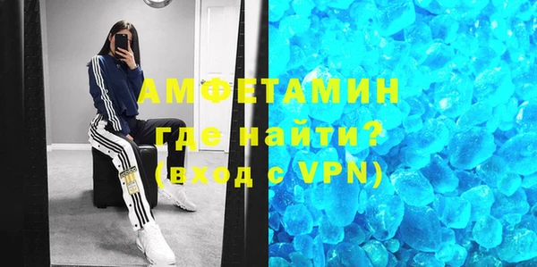 метамфетамин Зеленокумск