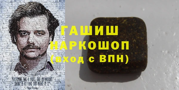 амфетамин Зерноград