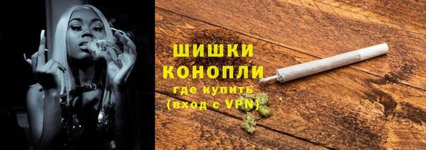 метамфетамин Зеленокумск