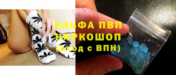 эйфоретик Зеленодольск