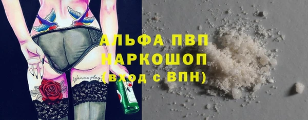 эйфоретик Зеленодольск