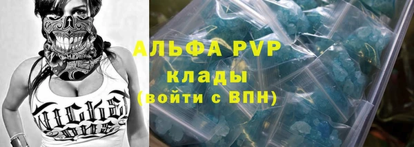 эйфоретик Зеленодольск