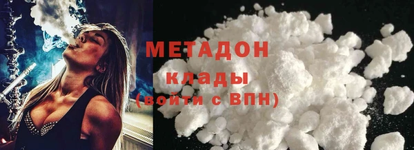 амфетамин Зерноград