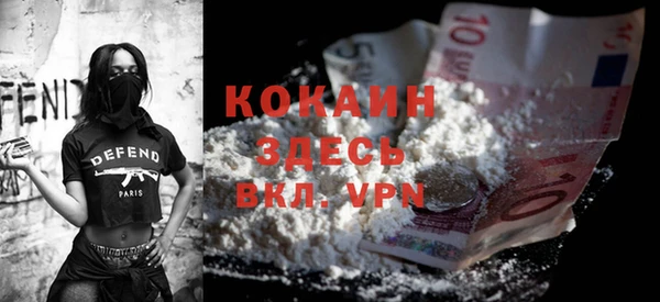 кокаин VHQ Инта
