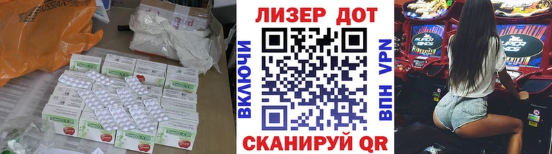 LSD-25 экстази ecstasy  Купить закладки  Десногорск 