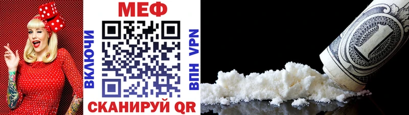 Купить где  Десногорск  МЕФ 4 MMC 