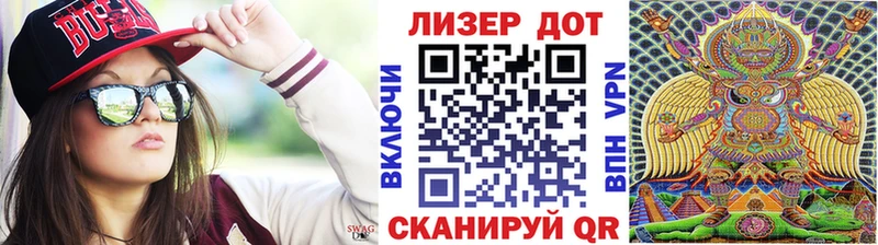 Марки 25I-NBOMe 1,5мг  Купить  Десногорск 