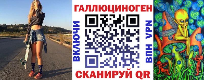 Купить где  Десногорск  Галлюциногенные грибы прущие грибы 